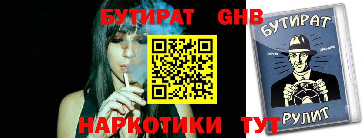 Cocaine  ГАШ  Гашиш  А ПВП СОЛЬ   Меф кристаллы  Кизляр  Вход с VPN  Каннабис 