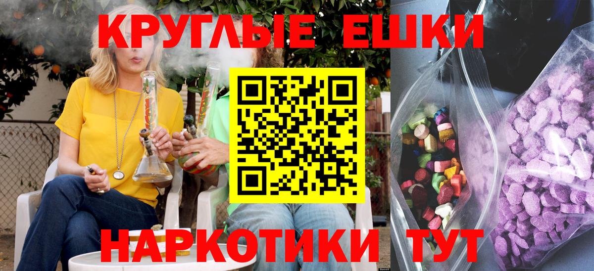 ЭКСТАЗИ  Экстази таблы  Кизляр  Вход с VPN  shop Telegram  Ecstasy 280мг  ОМГ ОМГ ССЫЛКА 