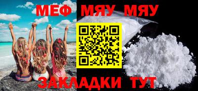 соль курить ск Краснознаменск