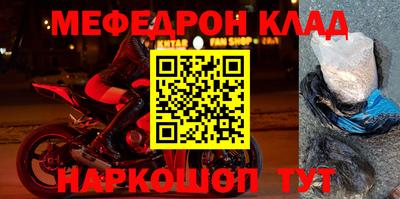 круглые Краснодар
