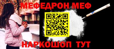 МДПВ Краснокаменск