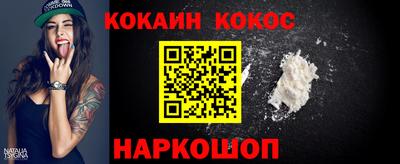 соль курить ск Краснознаменск
