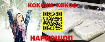 соль курить ск Краснознаменск