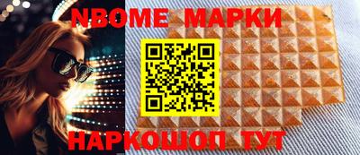 соль курить ск Краснознаменск