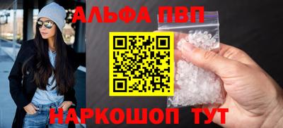 МДПВ Краснокаменск