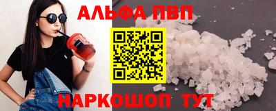 МДПВ Краснокаменск