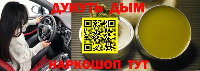 соль курить ск Краснознаменск