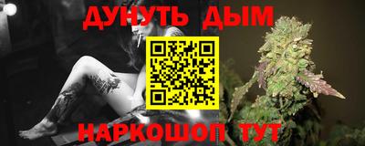 соль курить ск Краснознаменск