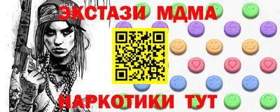 соль курить ск Краснознаменск