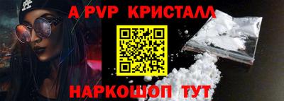 МДПВ Краснокаменск
