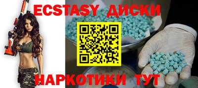 соль курить ск Краснознаменск