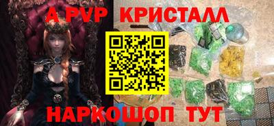 МДПВ Краснокаменск