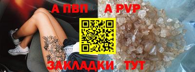МДПВ Краснокаменск