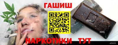 соль курить ск Краснознаменск