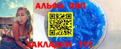 МДПВ Краснокаменск