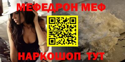 МДПВ Краснокаменск