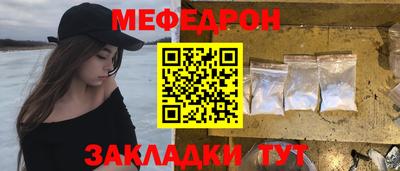соль курить ск Краснознаменск