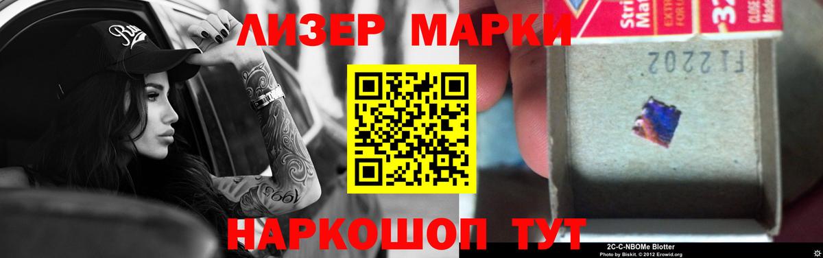 LSD-25 экстази кислота  kraken вход  Кизляр  Вход с VPN 