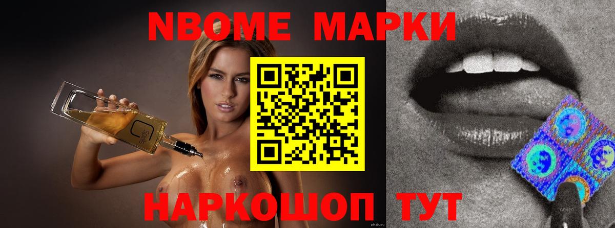 ЛСД экстази кислота Кизляр