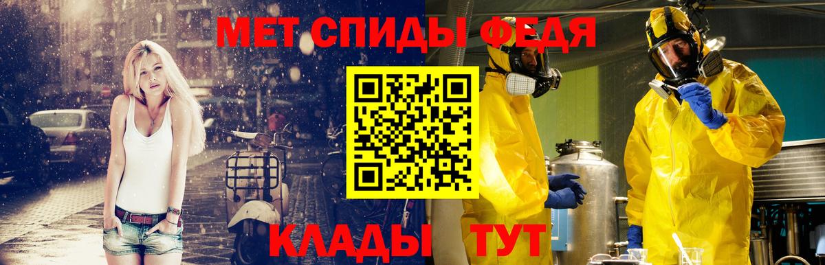 МЕТАМФЕТАМИН винт Кизляр