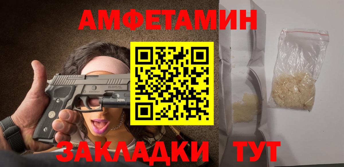 МЕТАМФЕТАМИН мет  Вход с VPN  Кизляр  Первитин  МЕТАМФЕТАМИН мет 