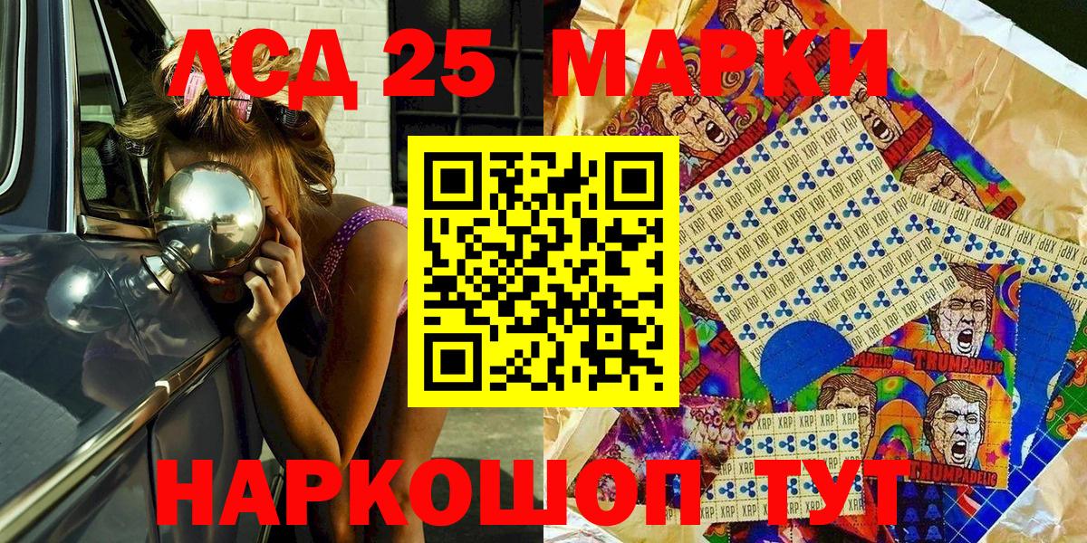 Марки N-bome 1500мкг Кизляр