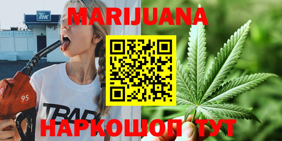Шишки марихуана сатива Кизляр